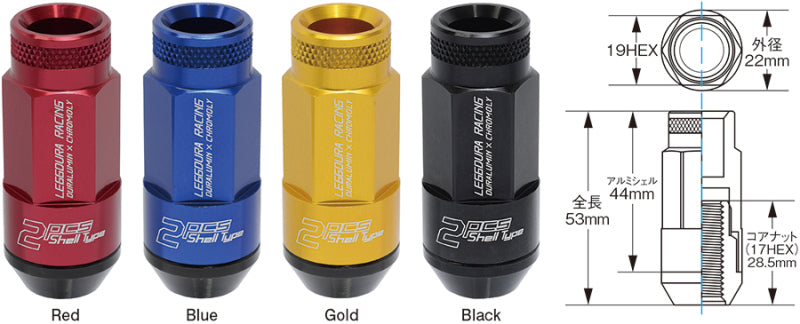 Load image into Gallery viewer, Project Kics Leggdura Racing Shell Type Lug Nut 53mm Open-End Look 16 Pcs + 4 Locks 12X1.5 Gold
