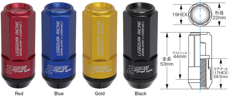 Load image into Gallery viewer, Project Kics Leggdura Racing Shell Type Lug Nut 53mm Open-End Look 16 Pcs + 4 Locks 12X1.5 Gold
